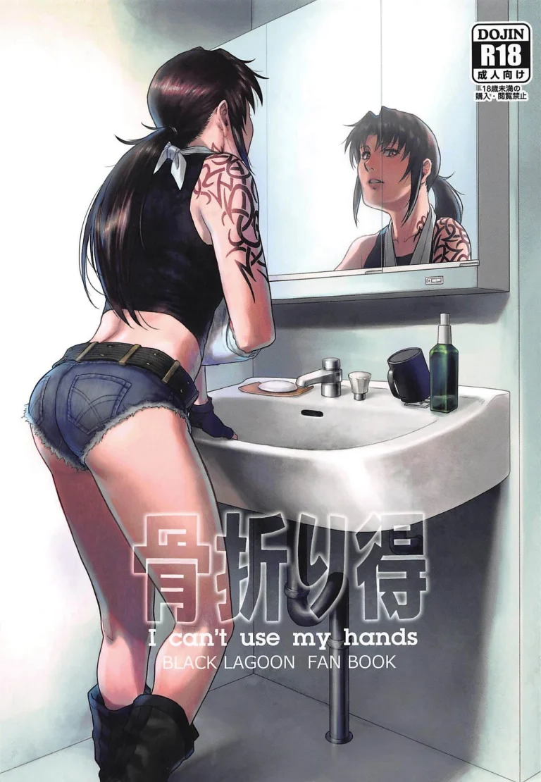 Honeoridoku - I can't use my hands porn comic picture 1