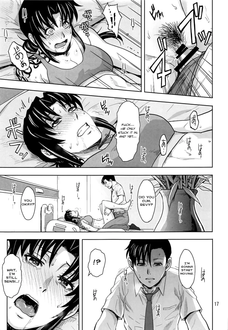 Honeoridoku - I can't use my hands porn comic picture 16