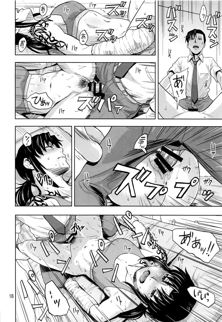 Honeoridoku - I can't use my hands porn comic picture 17