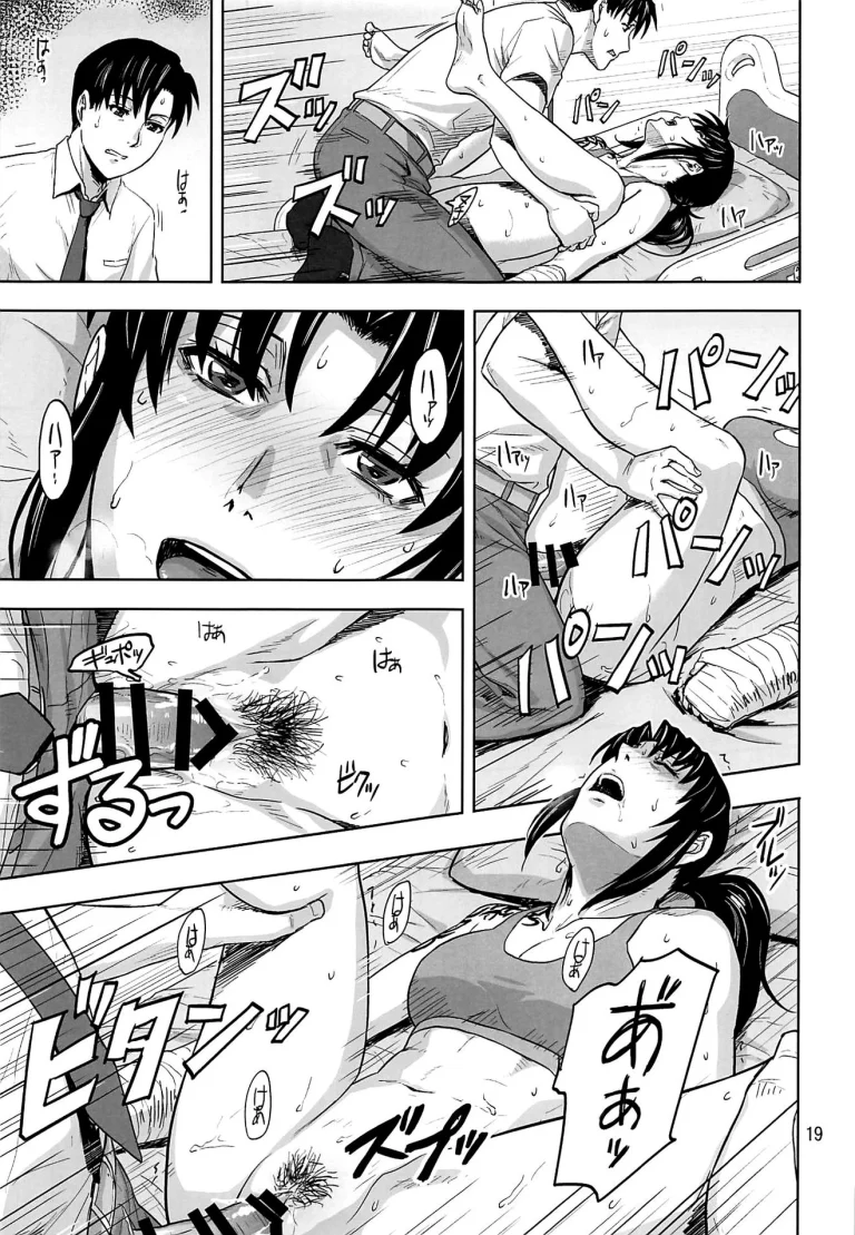 Honeoridoku - I can't use my hands porn comic picture 18