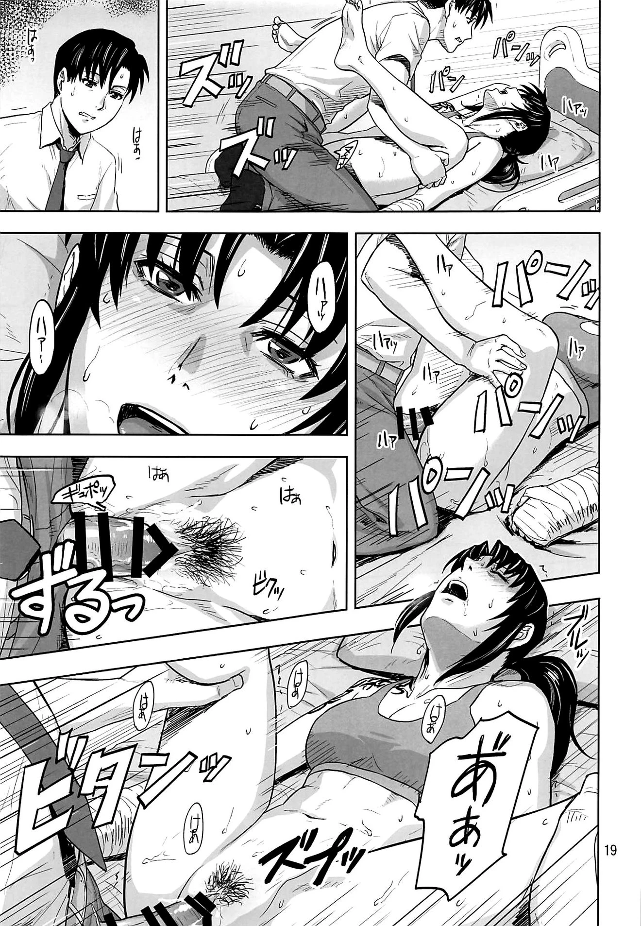 Honeoridoku - I can't use my hands porn comic picture 18