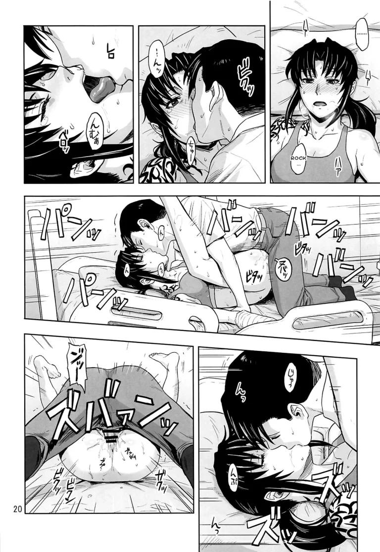Honeoridoku - I can't use my hands porn comic picture 19