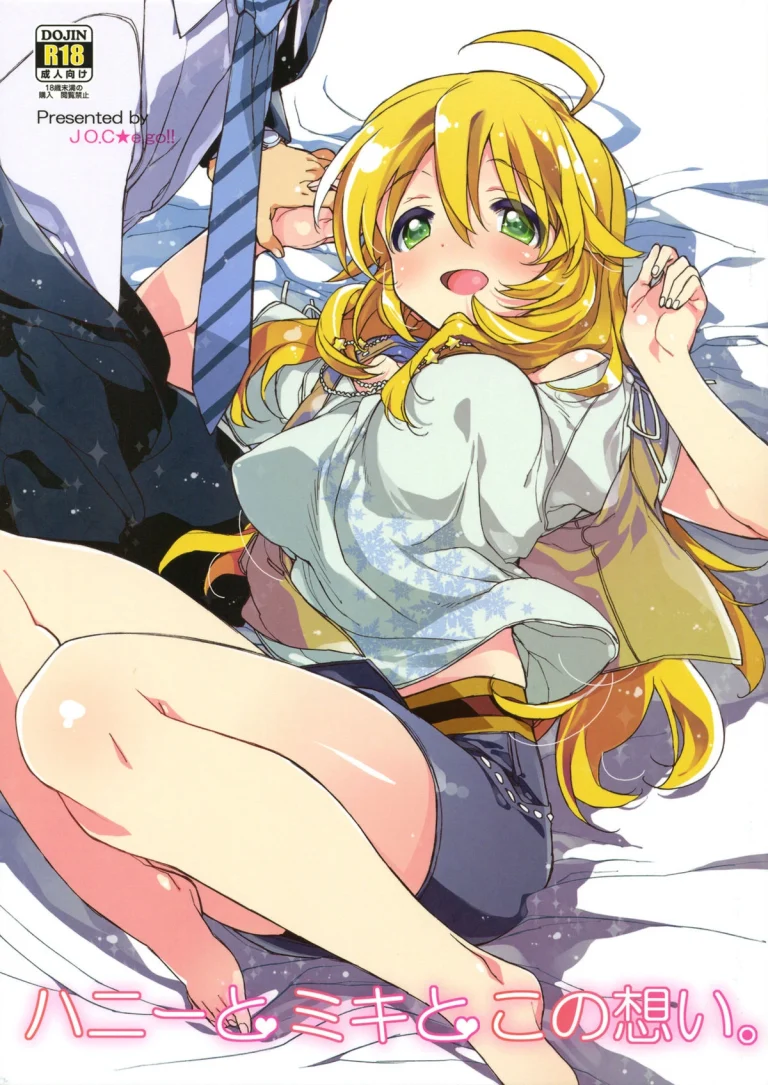Honey and Miki's feelings porn comic picture 1