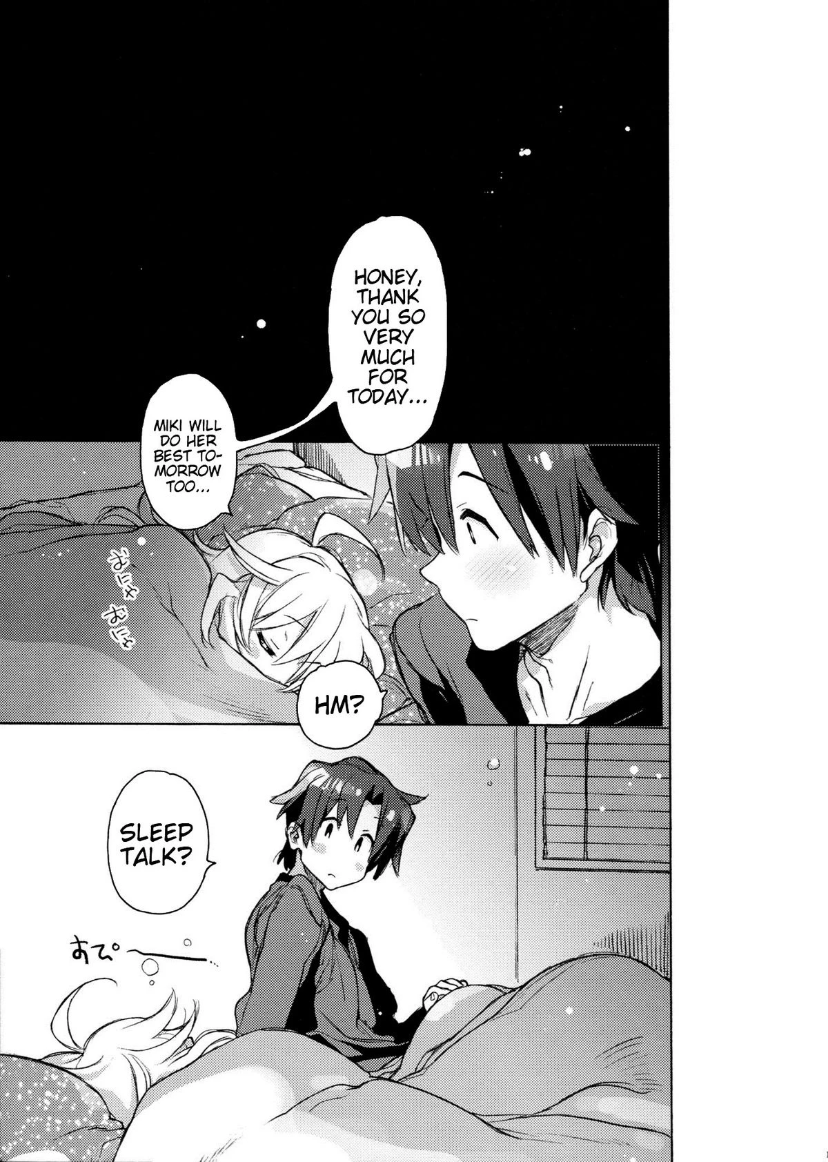 Honey and Miki's feelings porn comic picture 18