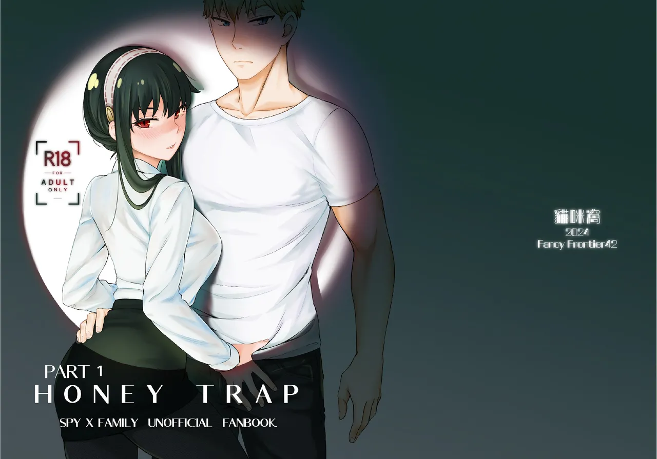 Honey Trap (pt-3) porn comic picture 1