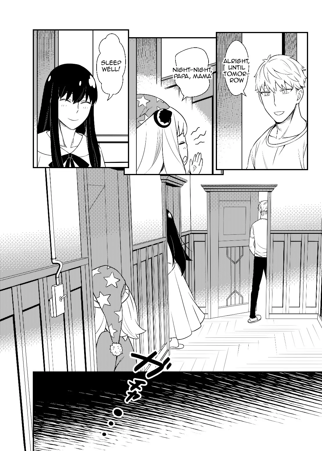 Honey Trap (pt-3) porn comic picture 6