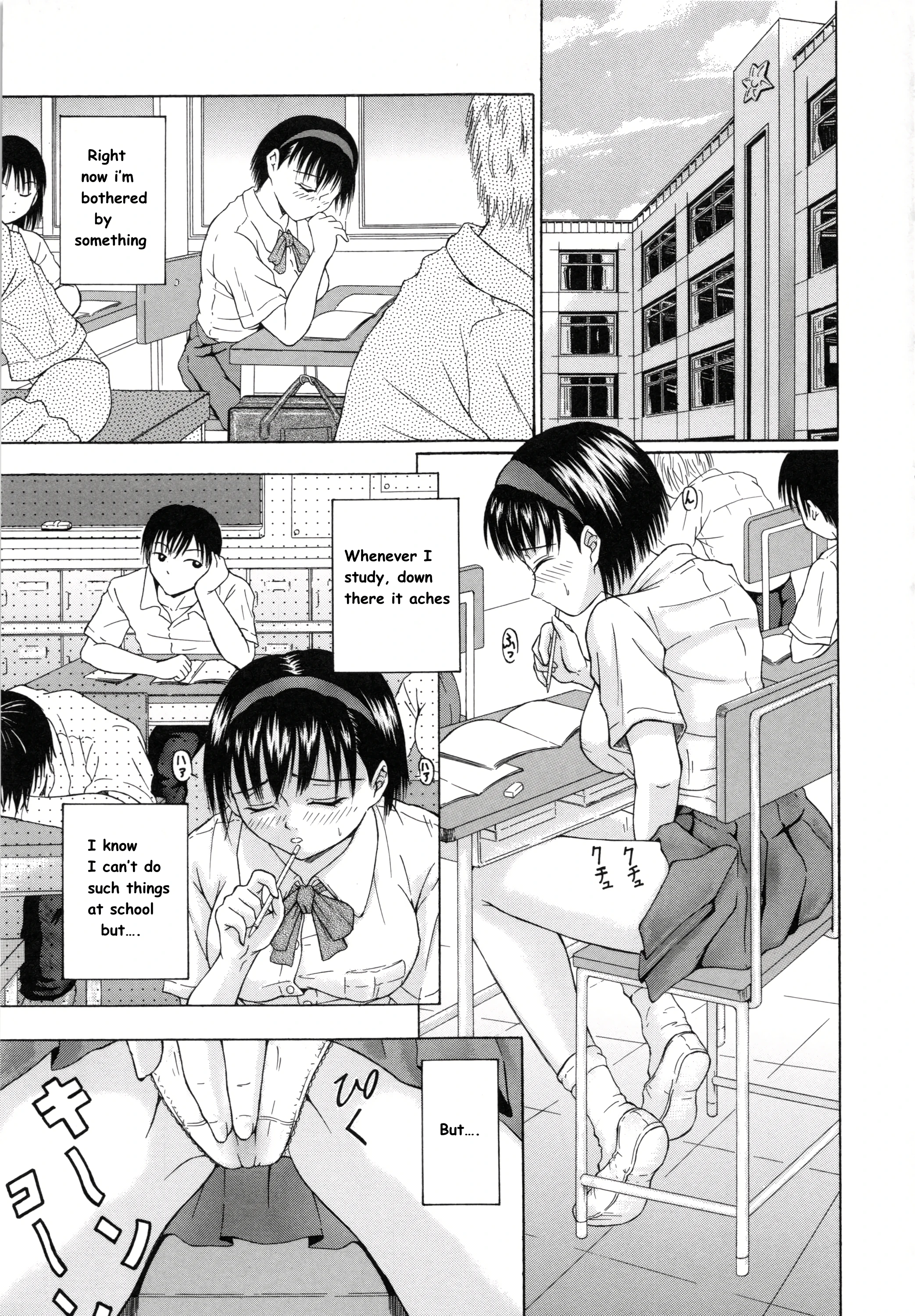 Honor Student's Melancholy porn comic picture 3