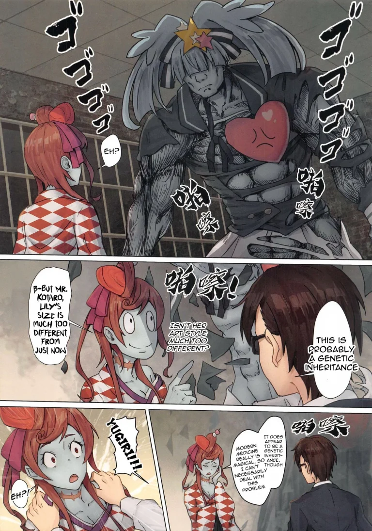 Hoshikawa Lily: The Legend of Masao porn comic picture 10