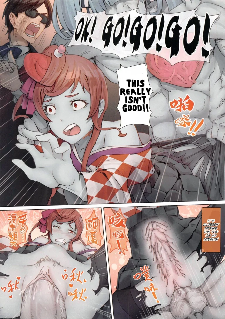 Hoshikawa Lily: The Legend of Masao porn comic picture 12