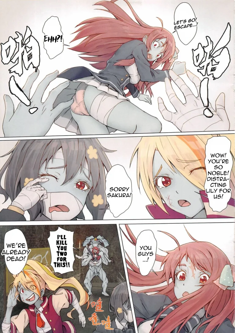 Hoshikawa Lily: The Legend of Masao porn comic picture 16