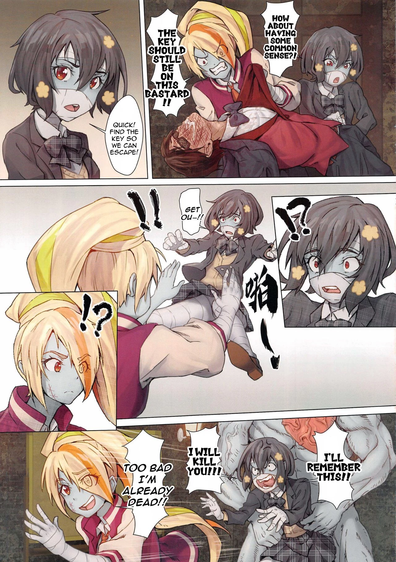 Hoshikawa Lily: The Legend of Masao porn comic picture 20