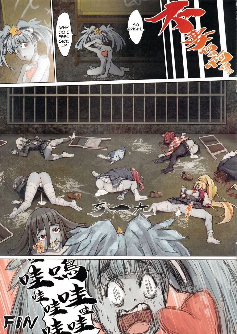 Hoshikawa Lily: The Legend of Masao porn comic picture 24
