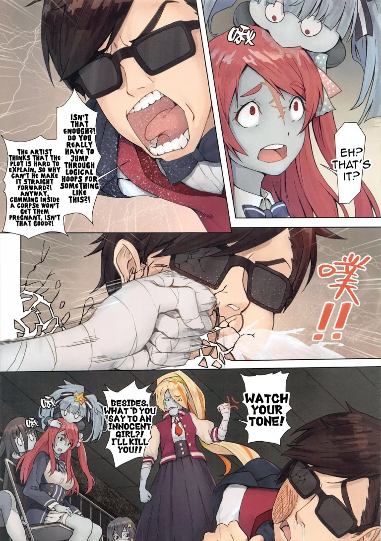 Hoshikawa Lily: The Legend of Masao porn comic picture 4