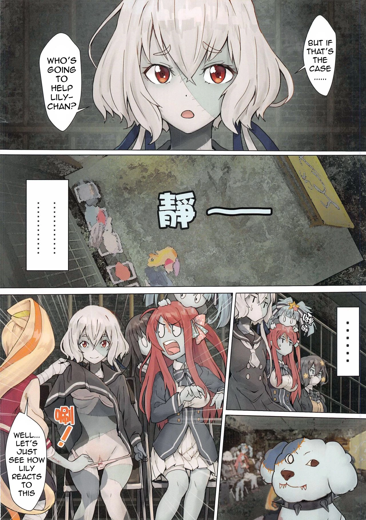 Hoshikawa Lily: The Legend of Masao porn comic picture 5