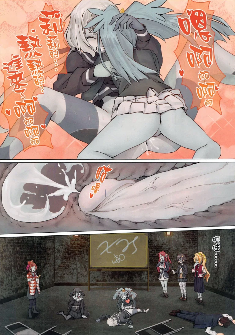 Hoshikawa Lily: The Legend of Masao porn comic picture 8
