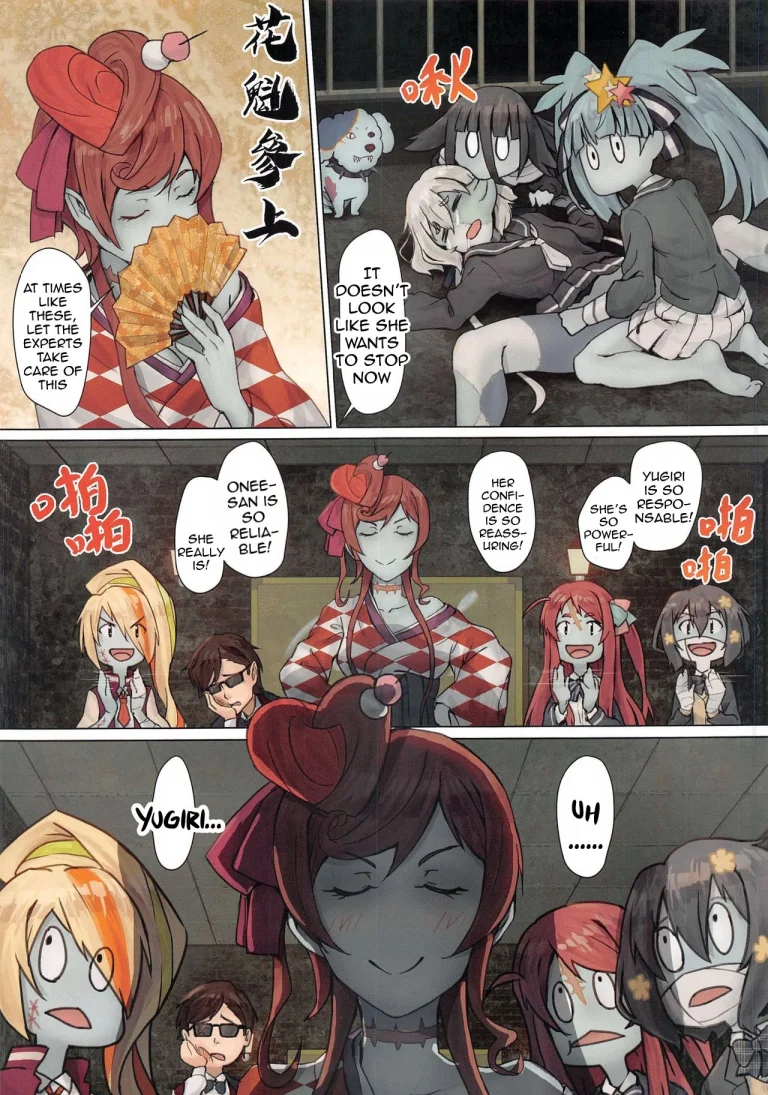 Hoshikawa Lily: The Legend of Masao porn comic picture 9