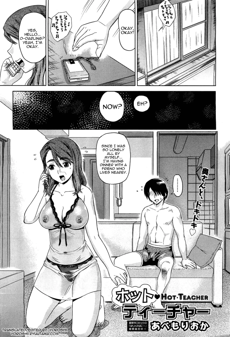 Hot Teacher porn comic picture 1