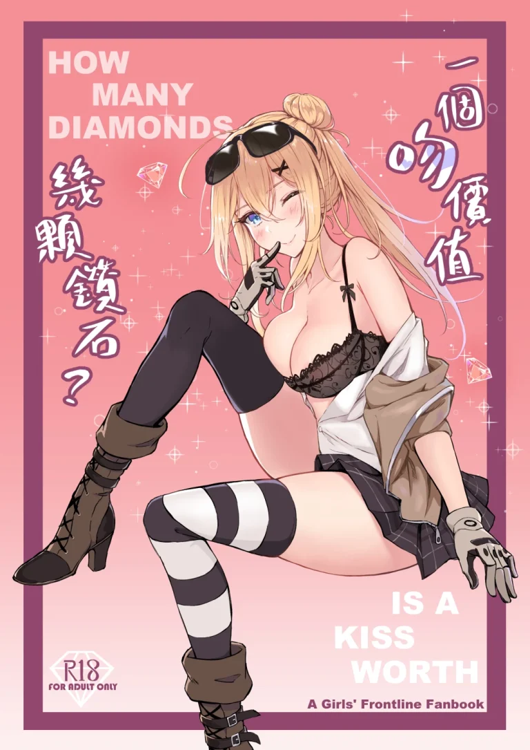 How Many Diamonds a Kiss Worth? porn comic picture 1