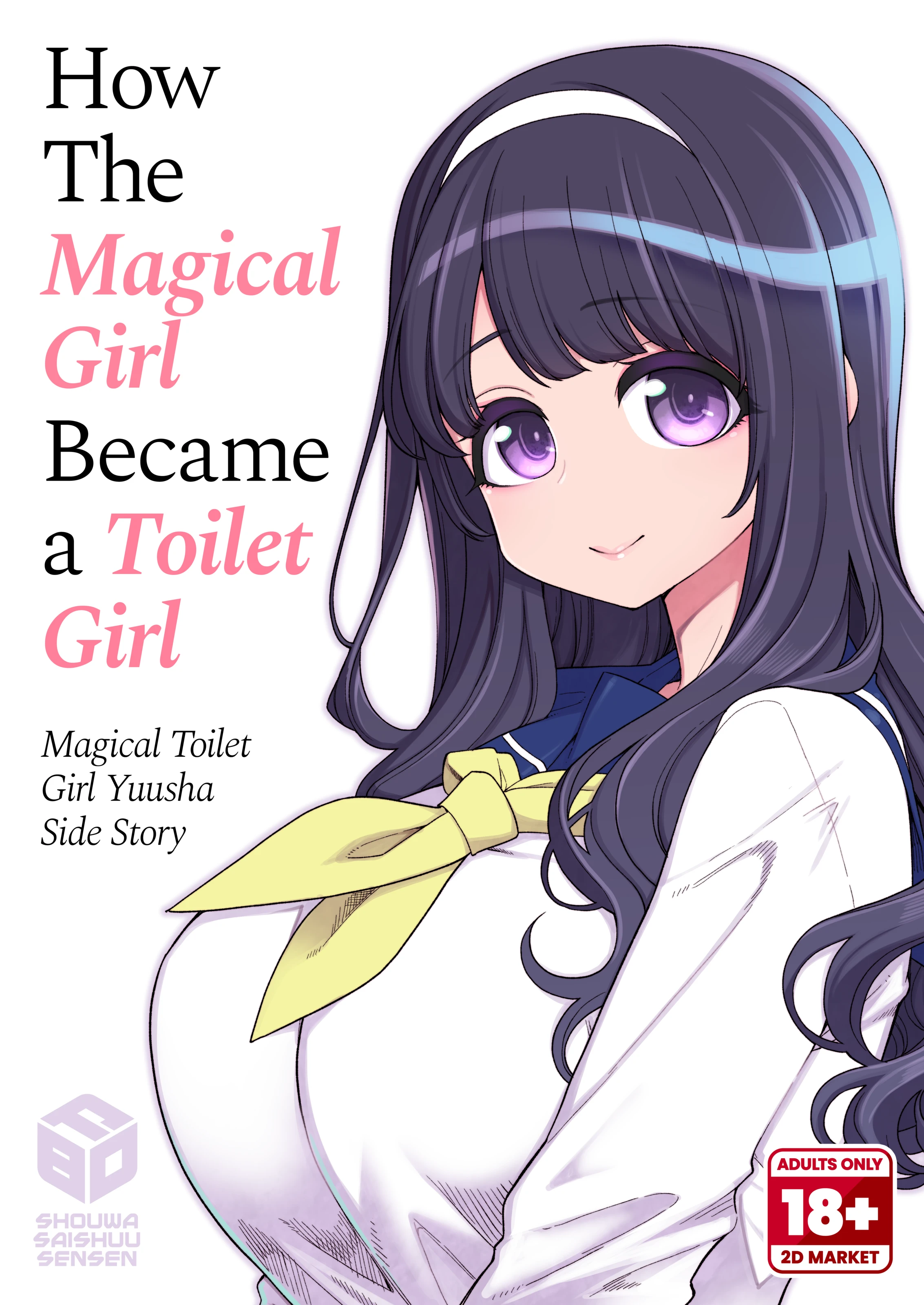 How The Magical Girl Became a Toilet Girl - Magical Toilet Girl Yuusha Side Story porn comic picture 1