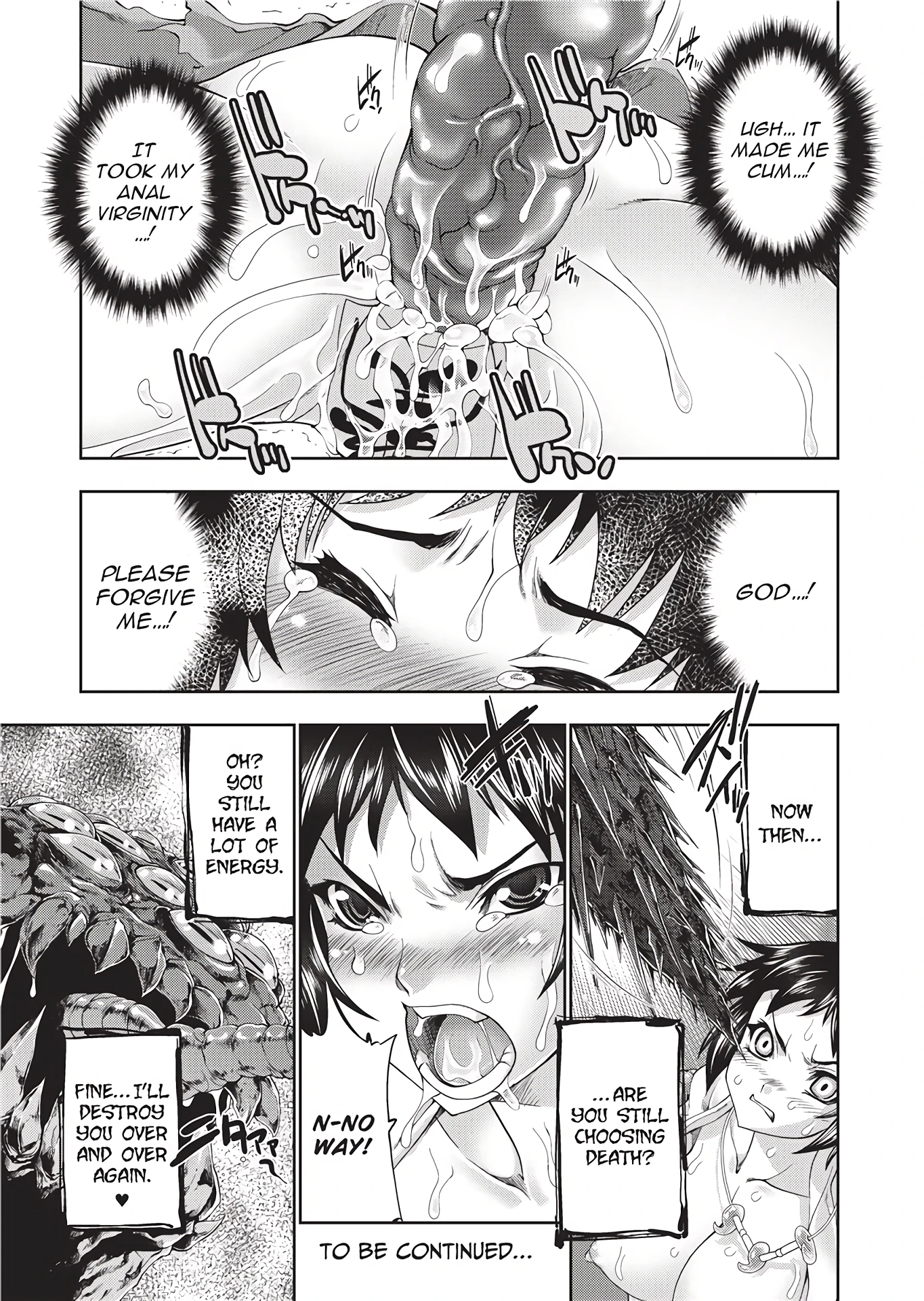 How To Destroy A Shrine Maiden (Prequel) porn comic picture 17