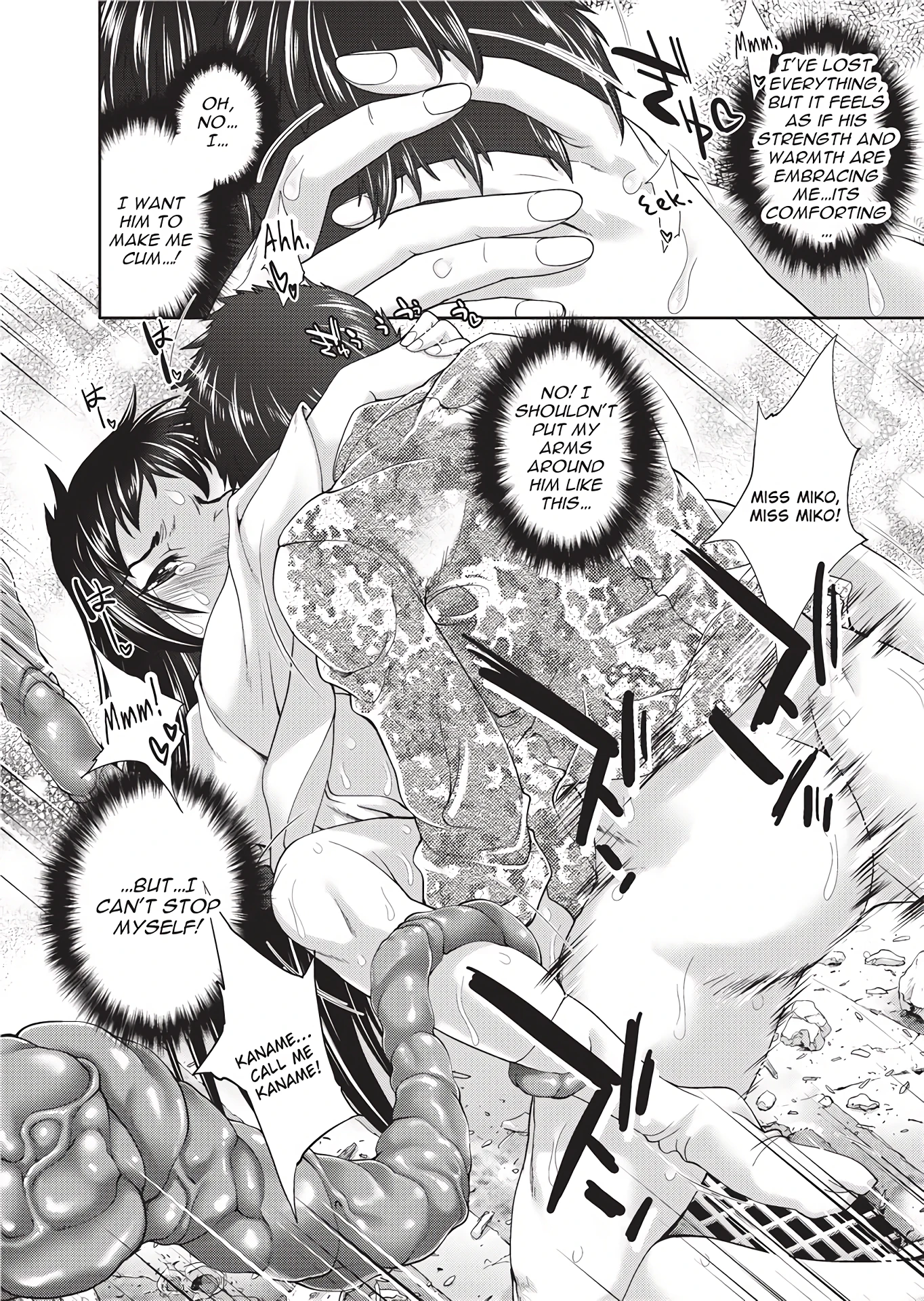 How To Destroy A Shrine Maiden (Sequel) porn comic picture 12