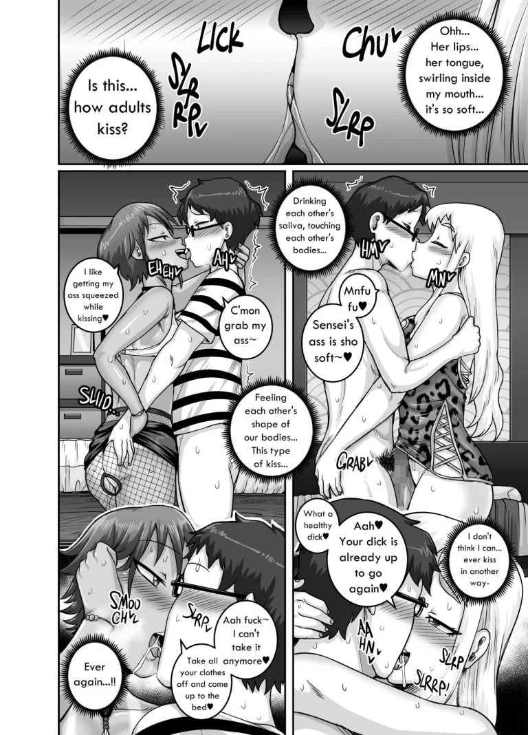 Hungry Single Mothers ~Ochinpo Oogui Kaa-san-tachi ni Taberareru Ore~ porn comic picture 15