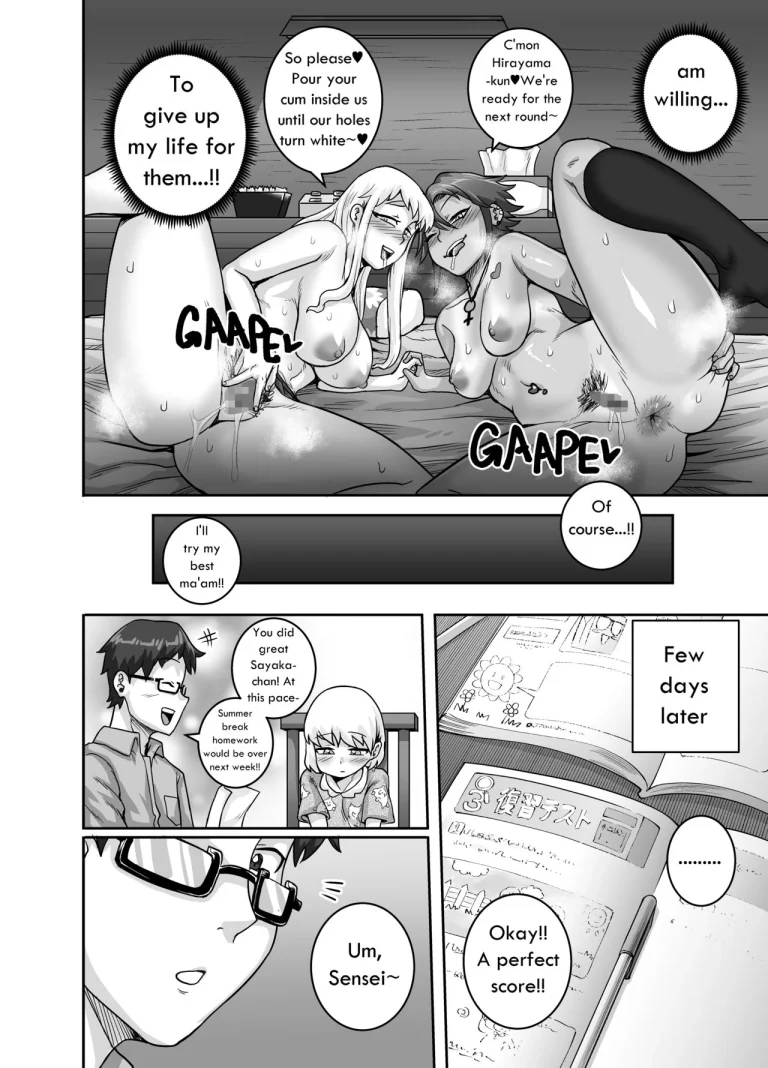 Hungry Single Mothers ~Ochinpo Oogui Kaa-san-tachi ni Taberareru Ore~ porn comic picture 45