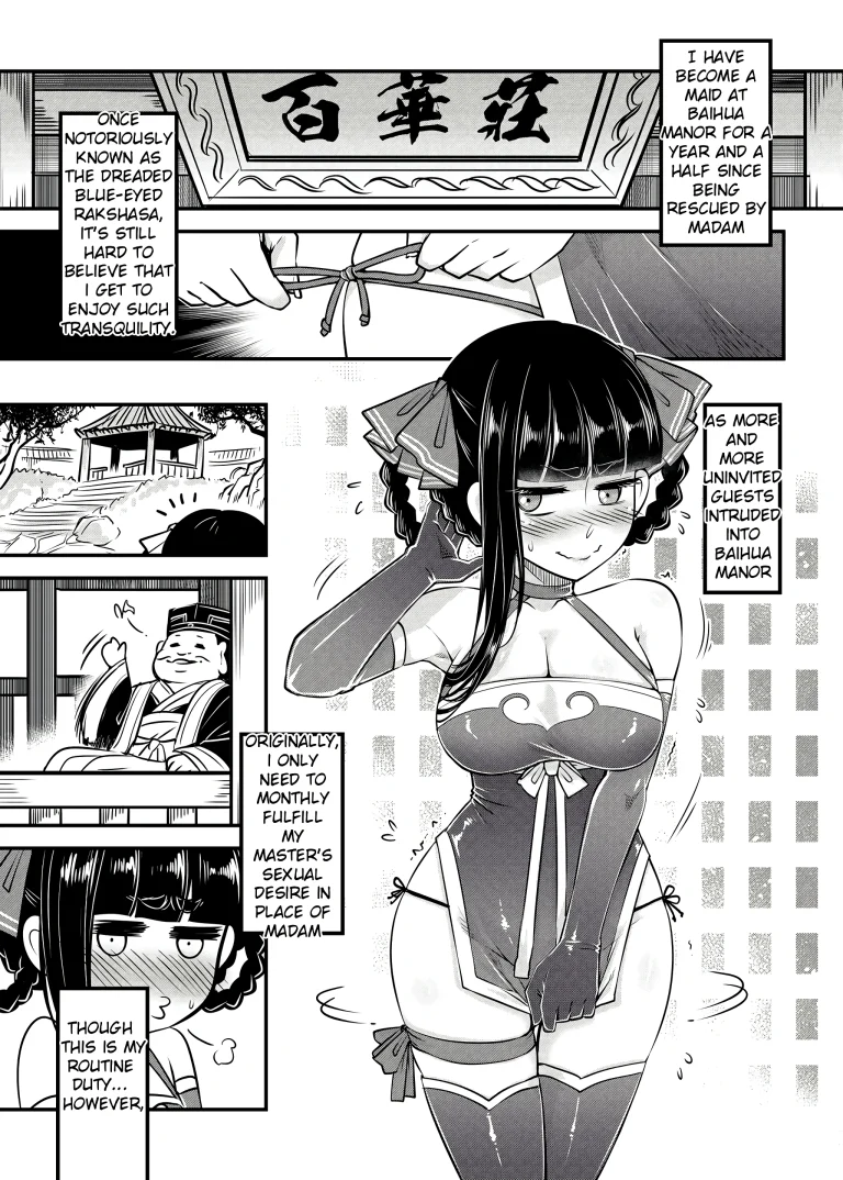 Hyakkasou 13 porn comic picture 2