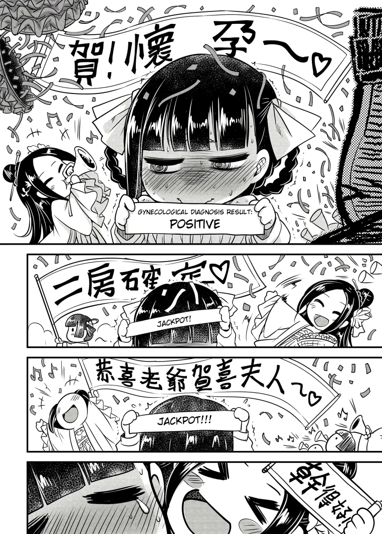 Hyakkasou 13 porn comic picture 23