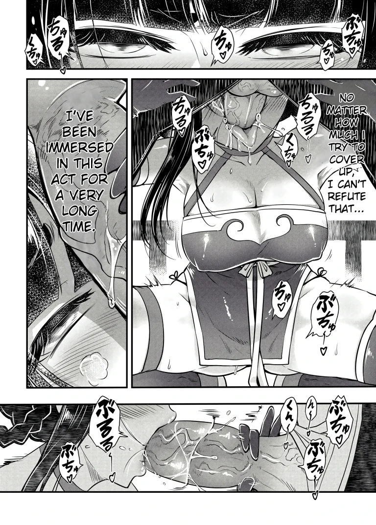 Hyakkasou 13 porn comic picture 3