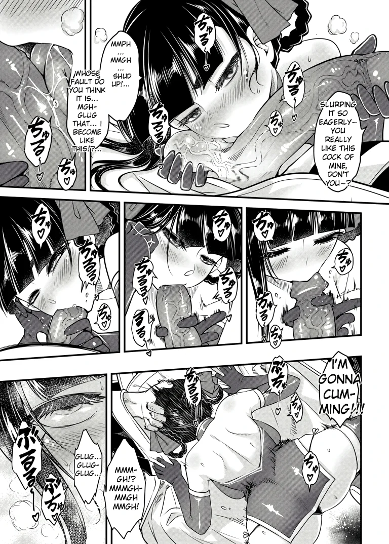 Hyakkasou 13 porn comic picture 4