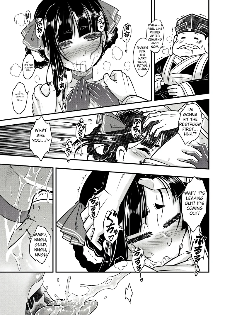 Hyakkasou 13 porn comic picture 6