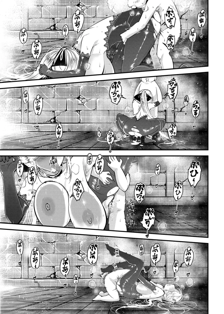 Hyakkasou 14 porn comic picture 18