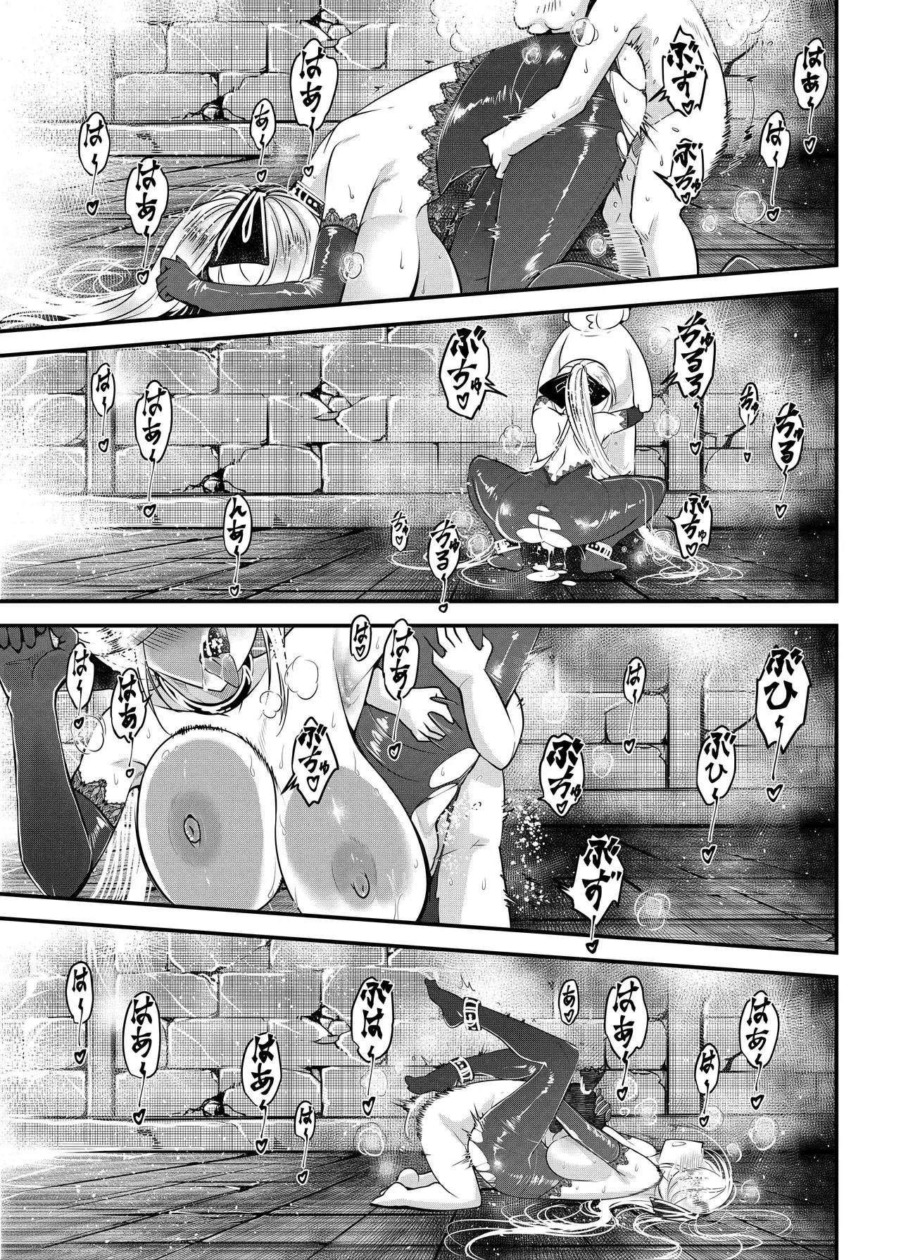 Hyakkasou 14 porn comic picture 18