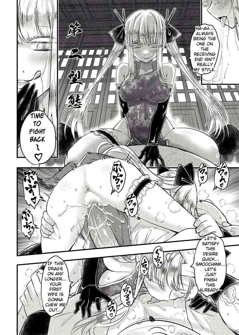 Hyakkasou 15 porn comic picture 15