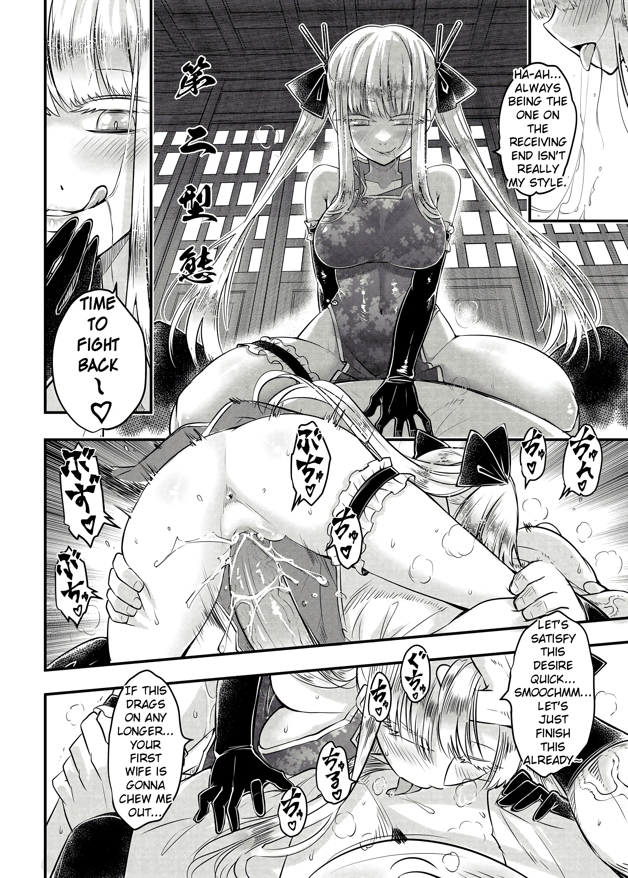 Hyakkasou 15 porn comic picture 15