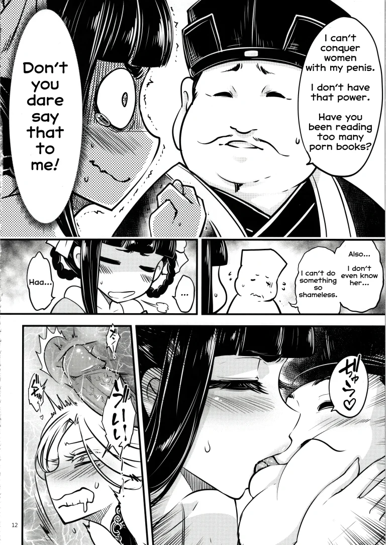 Hyakkasou 4 porn comic picture 13