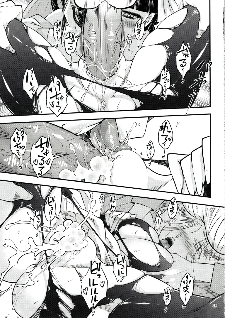 Hyakkasou 4 porn comic picture 16