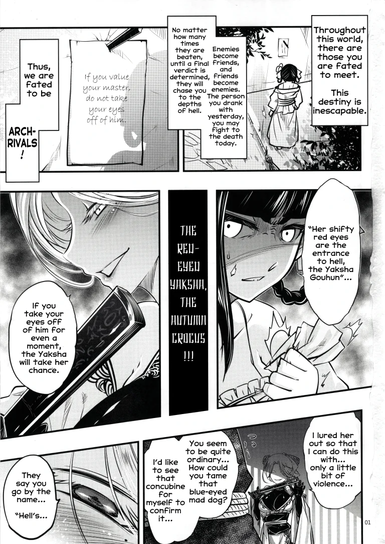 Hyakkasou 4 porn comic picture 2
