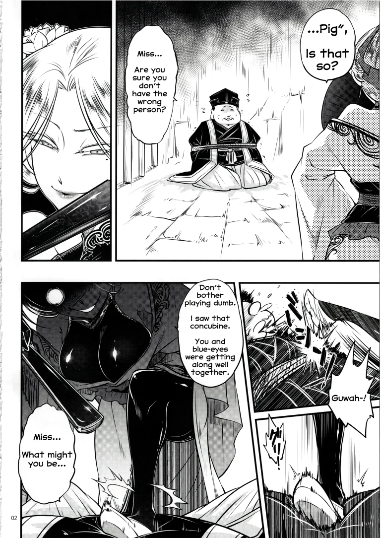 Hyakkasou 4 porn comic picture 3
