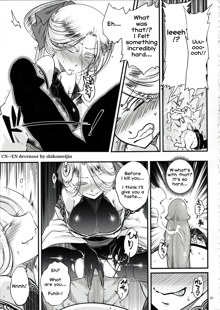 Hyakkasou 4 porn comic picture 6