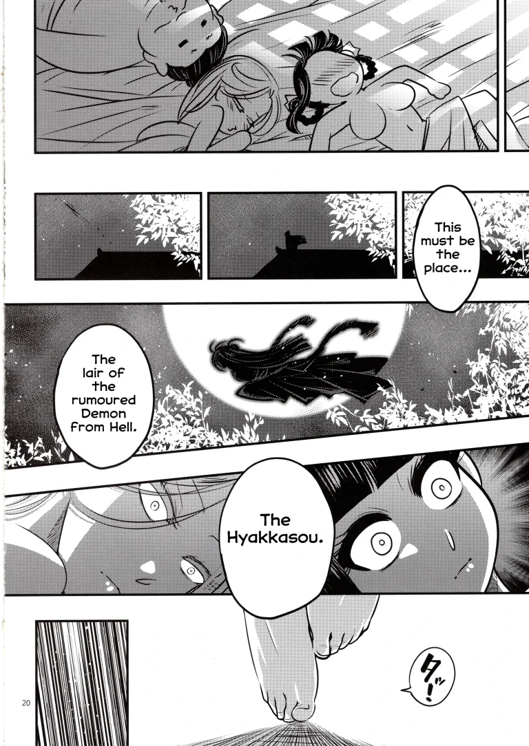 Hyakkasou 5 porn comic picture 21