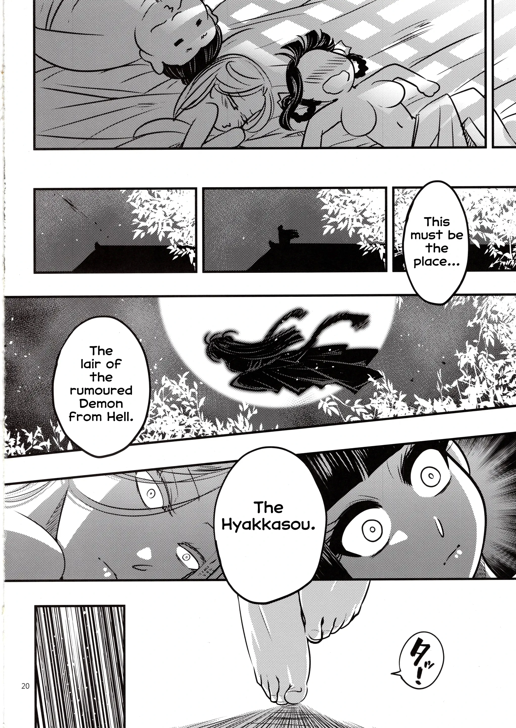 Hyakkasou 5 porn comic picture 21