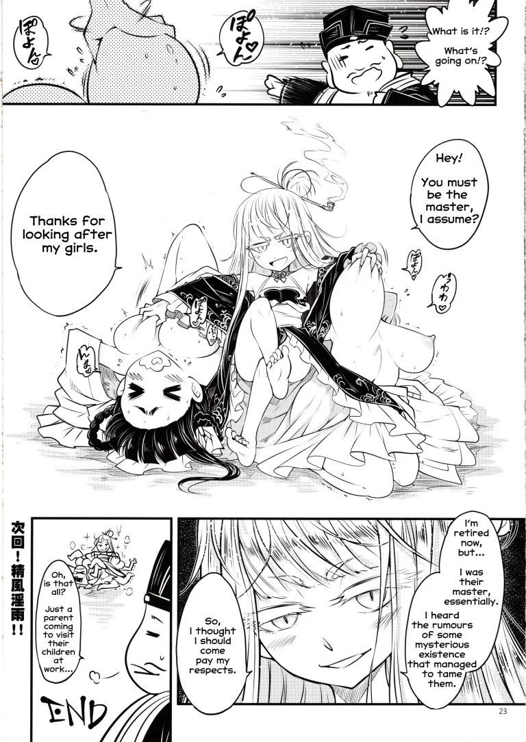 Hyakkasou 5 porn comic picture 24