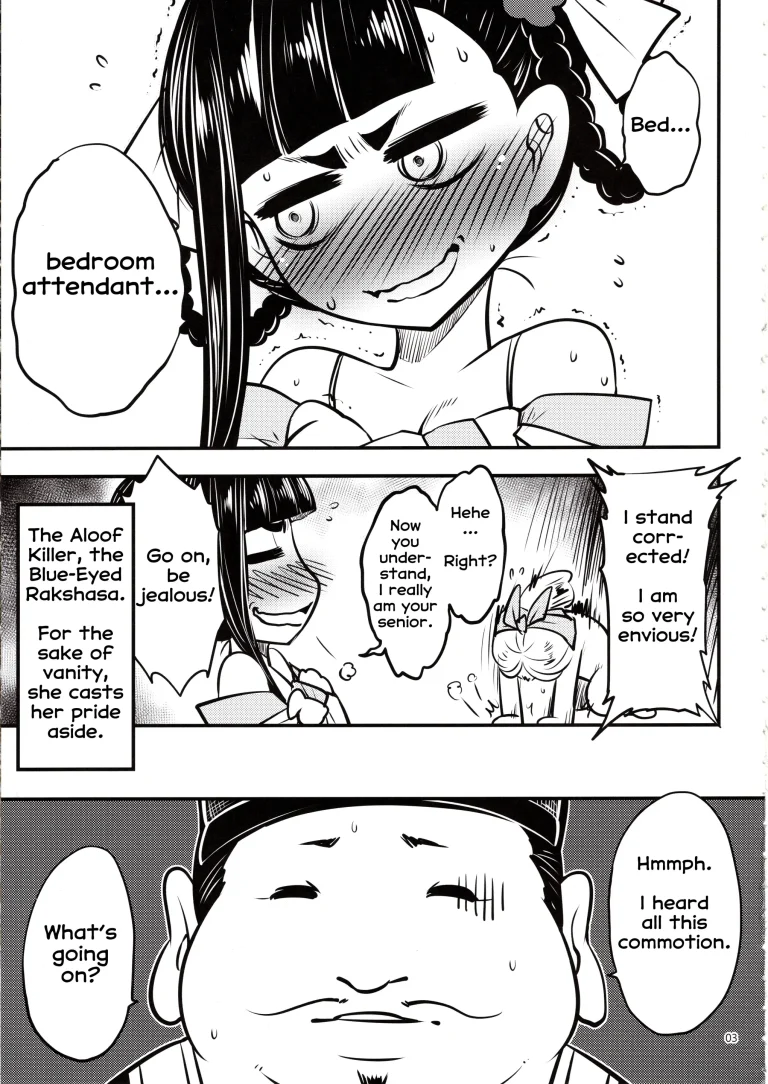 Hyakkasou 5 porn comic picture 4