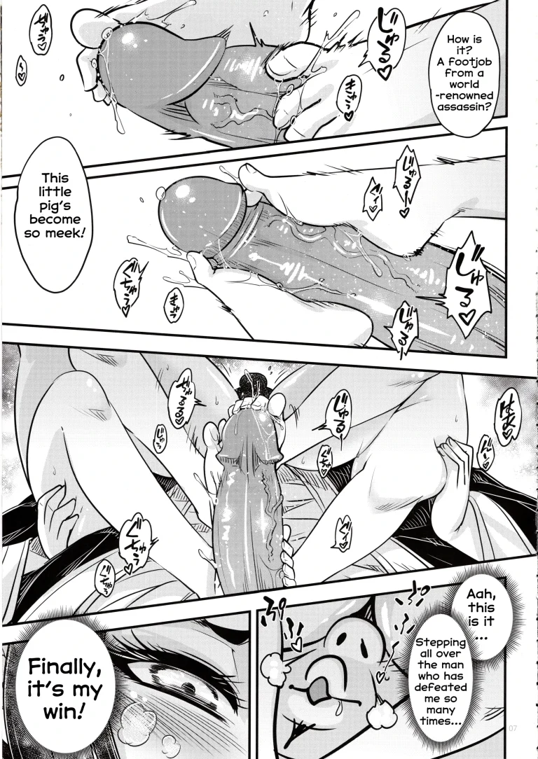 Hyakkasou 5 porn comic picture 8