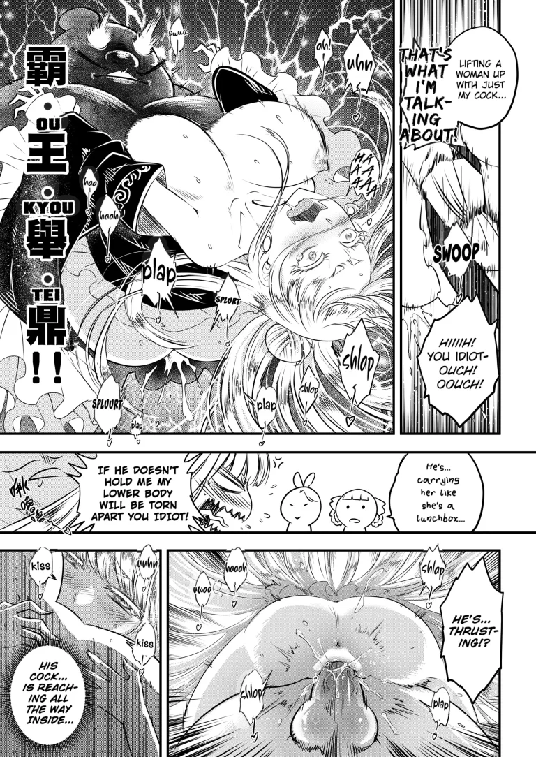 Hyakkasou 6 porn comic picture 14