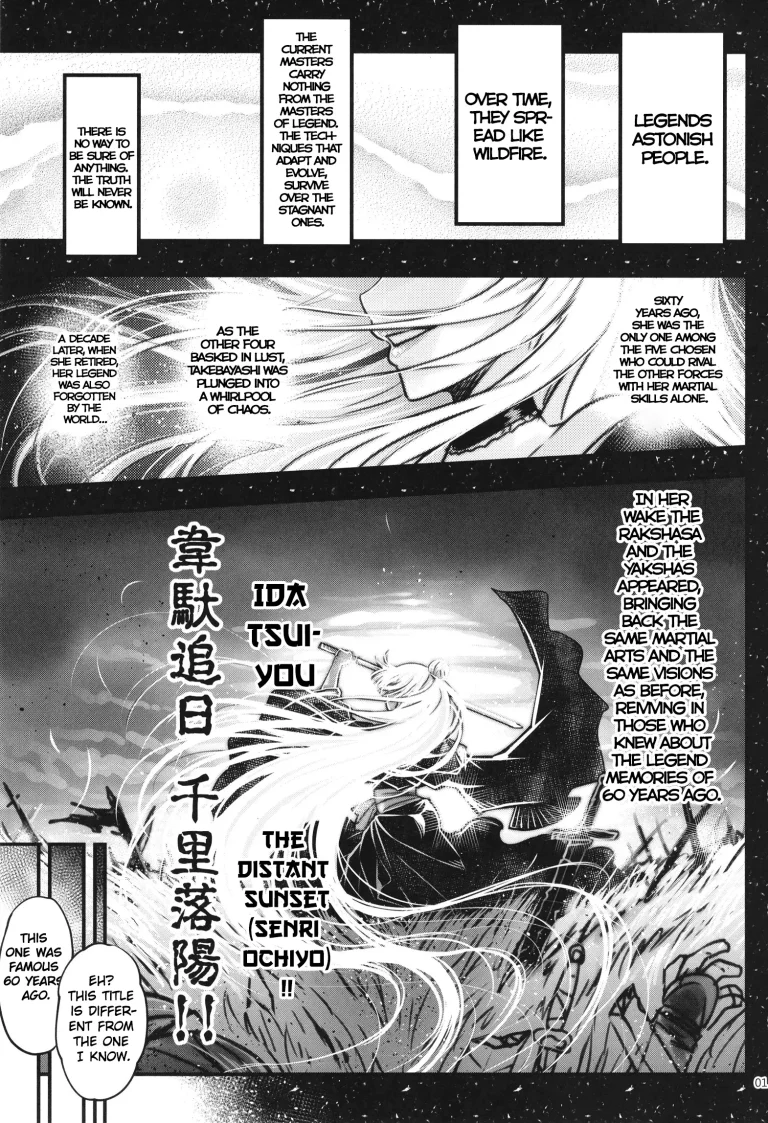 Hyakkasou 6 porn comic picture 2