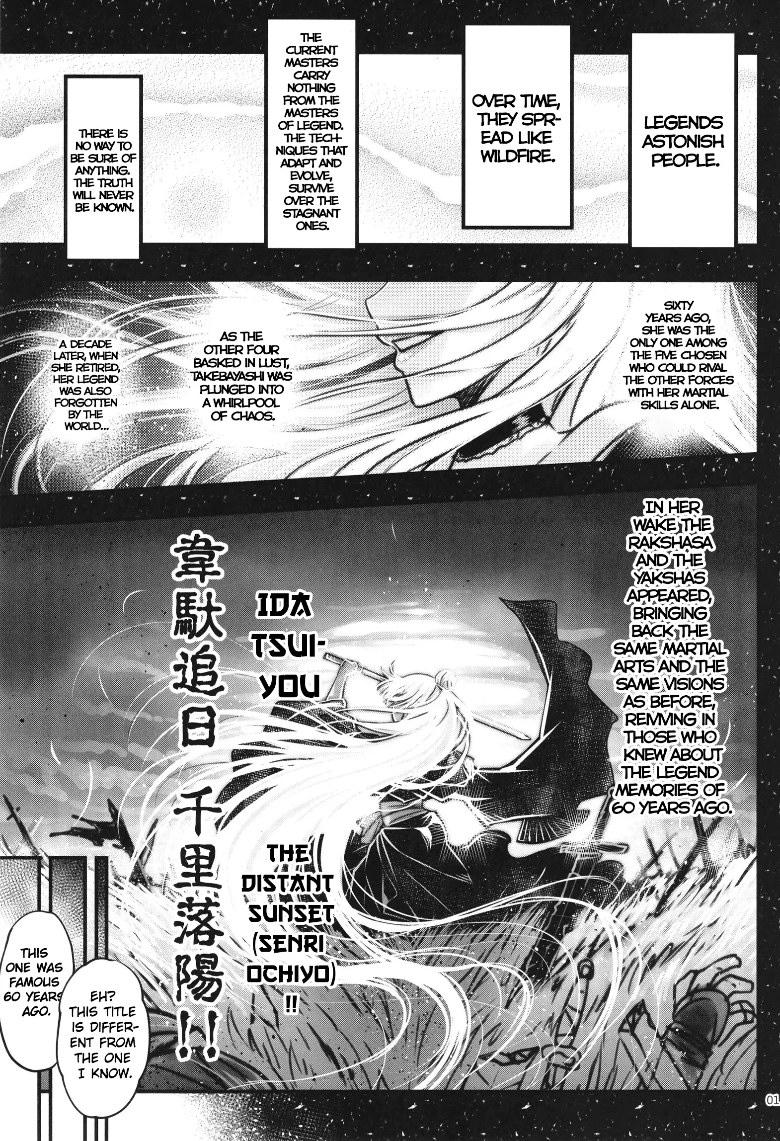 Hyakkasou 6 porn comic picture 2