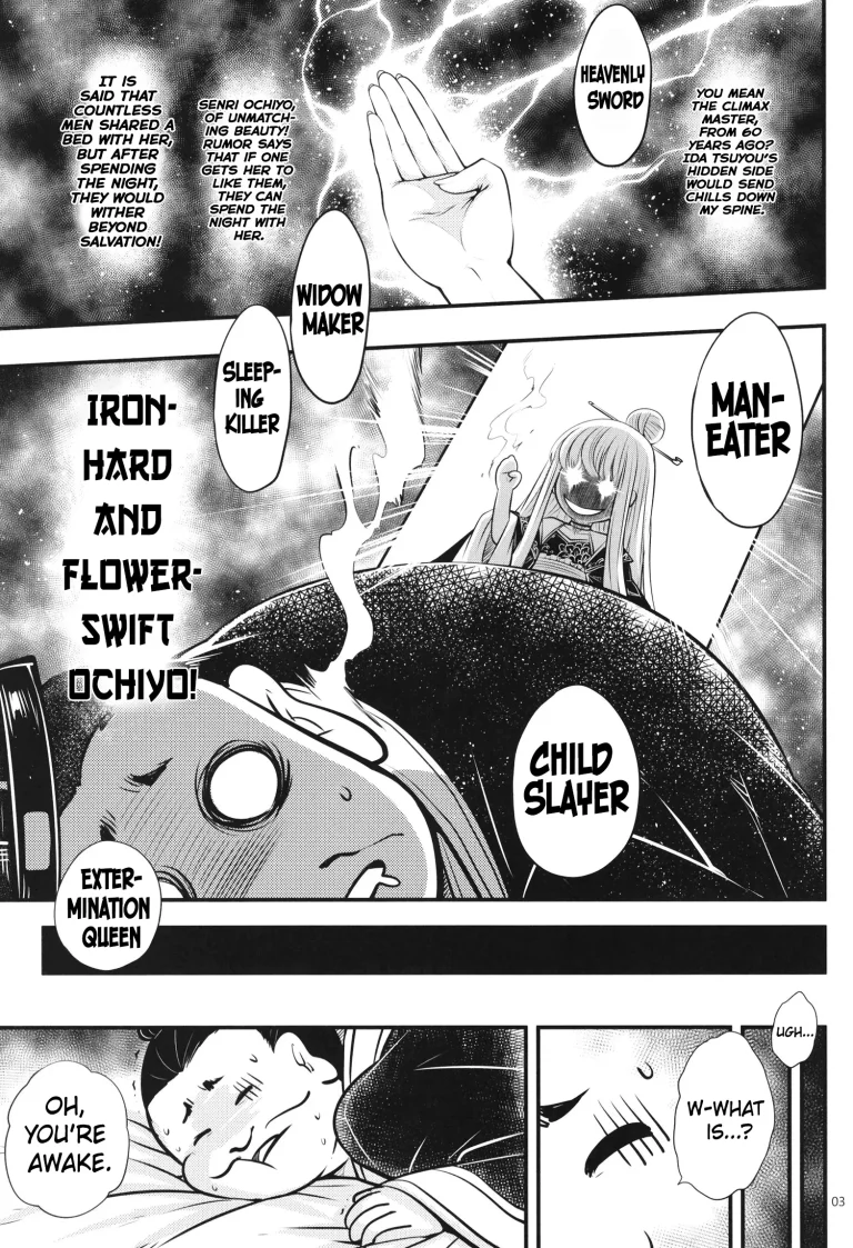 Hyakkasou 6 porn comic picture 4